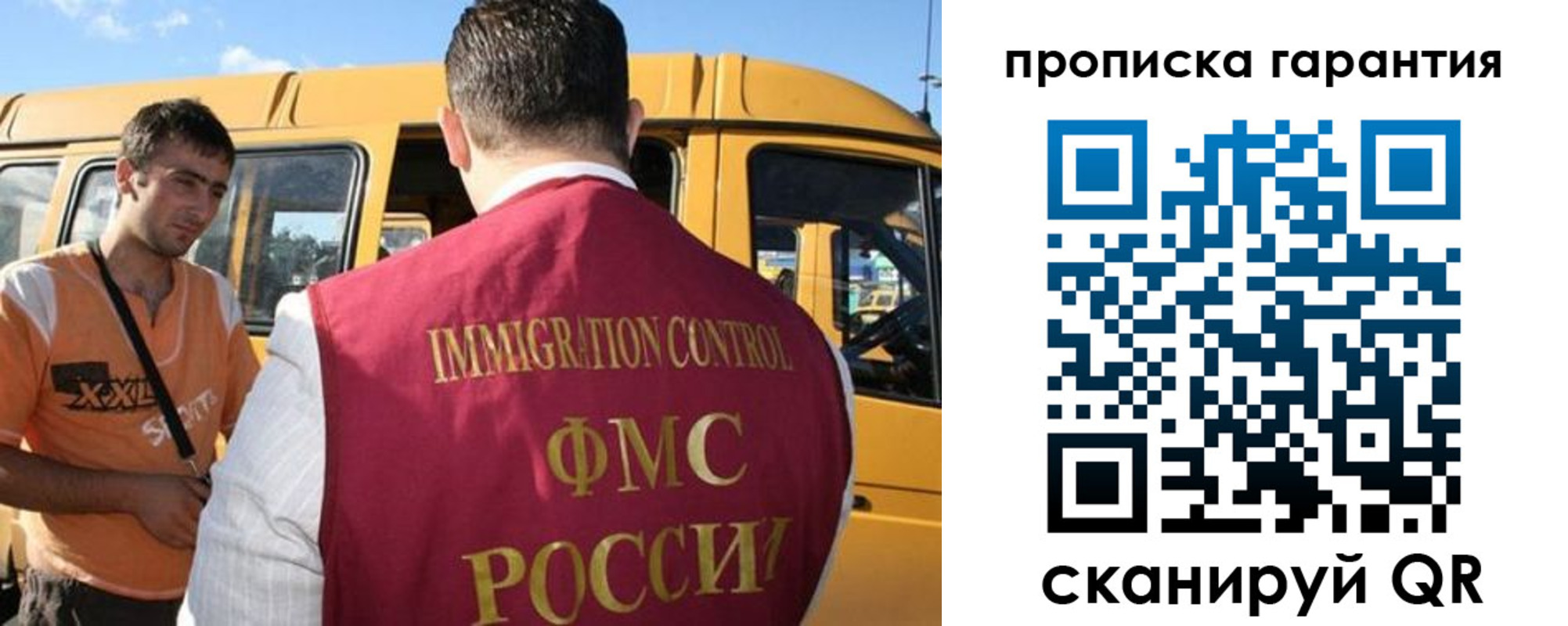 регистрация для школы в Алдане
