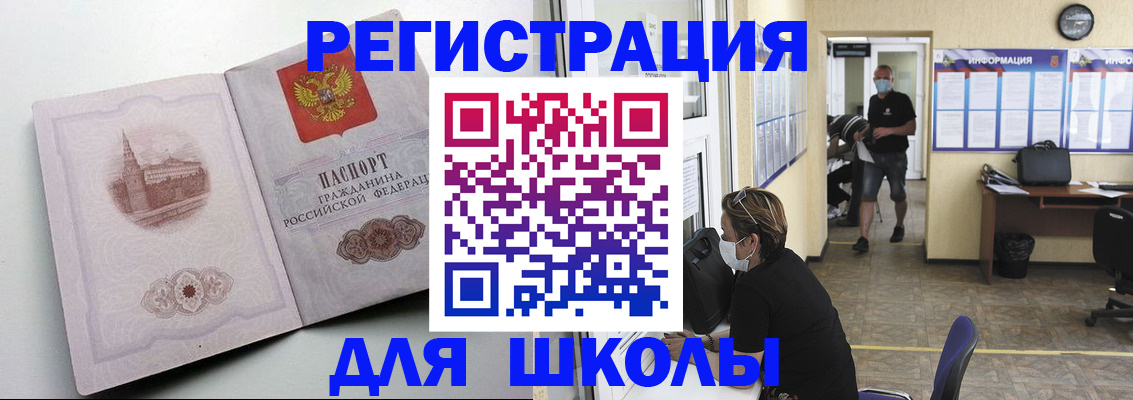 регистрация в Алдане